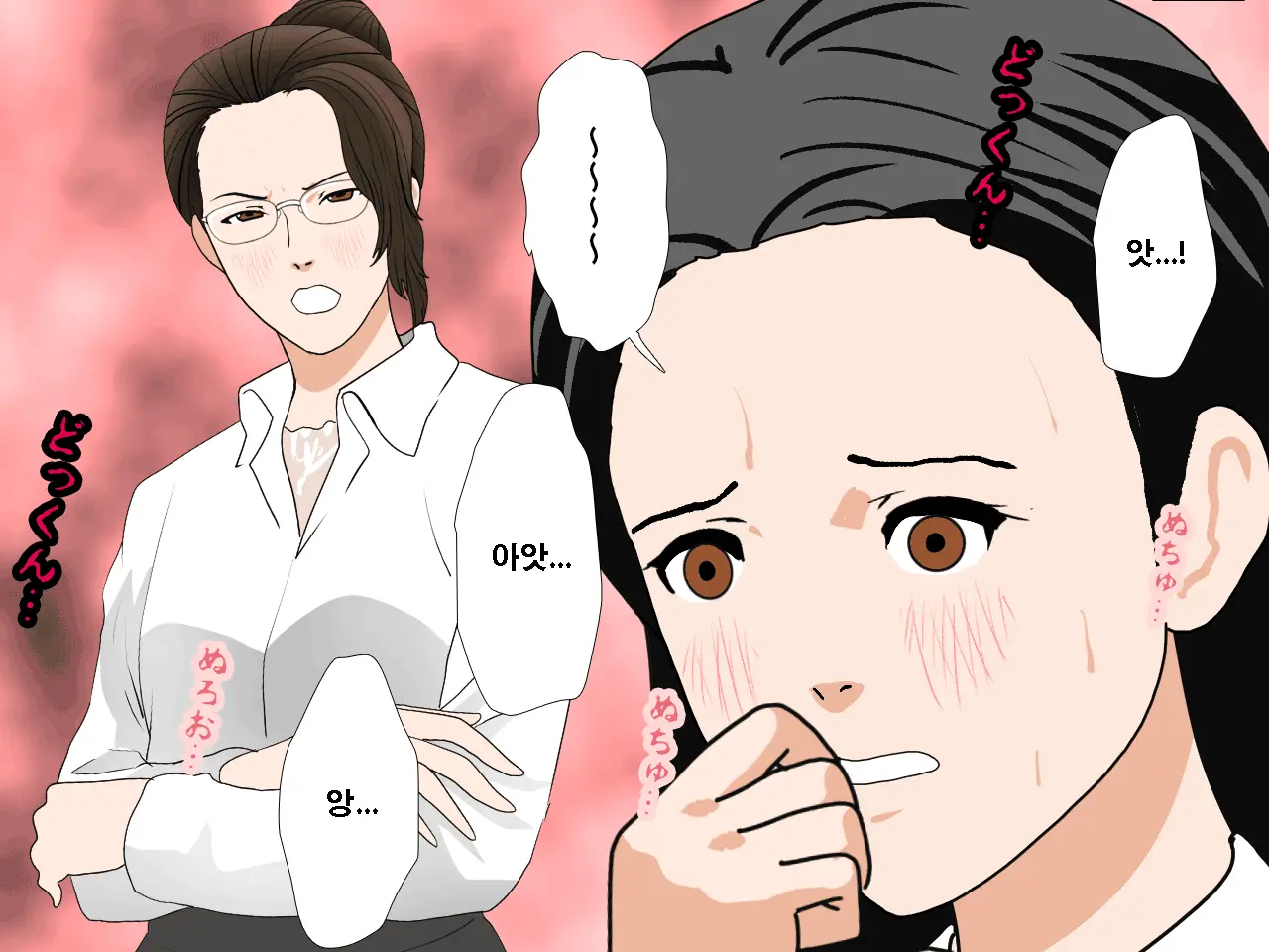 Saimin Uwaki Kenkyuubu Ch. 3 | 최면 바람기 연구회 제3화